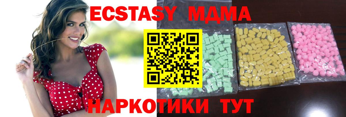 Экстази TESLA Ярославль
