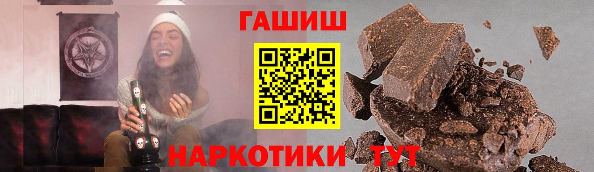 ГАШ AMNESIA HAZE Ярославль