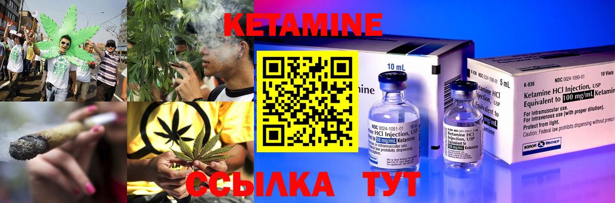 Ярославль  КЕТАМИН VHQ  Кетамин ketamine  Вход с VPN 