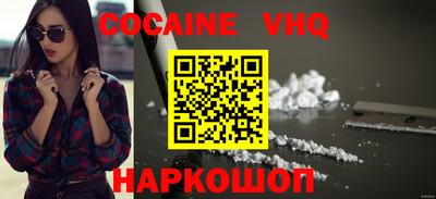 ALPHA PVP Кинель