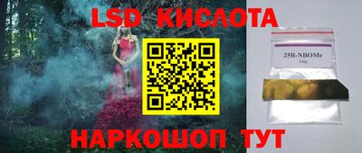 ALPHA PVP Кинель