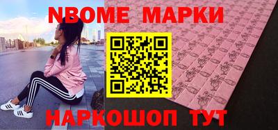 марки lsd Кимры