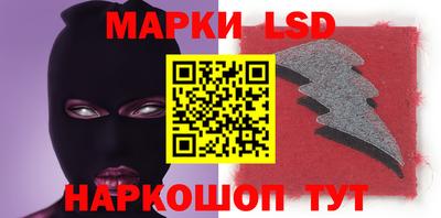 марки lsd Кимры