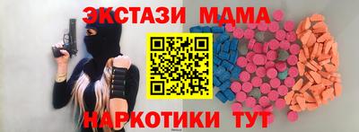 ALPHA PVP Кинель