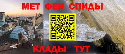 ALPHA PVP Кинель