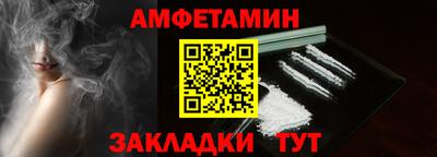 ALPHA PVP Кинель