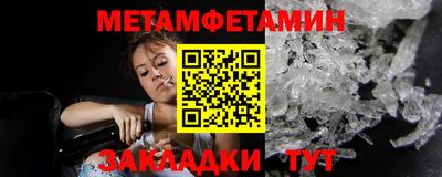 ALPHA PVP Кинель