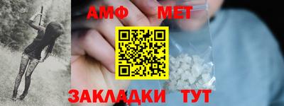 амф Кингисепп