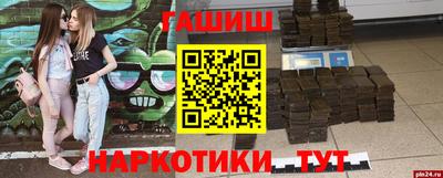 марки lsd Кимры