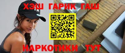 марки lsd Кимры