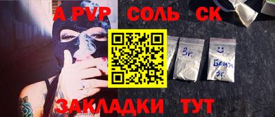 амф Кингисепп