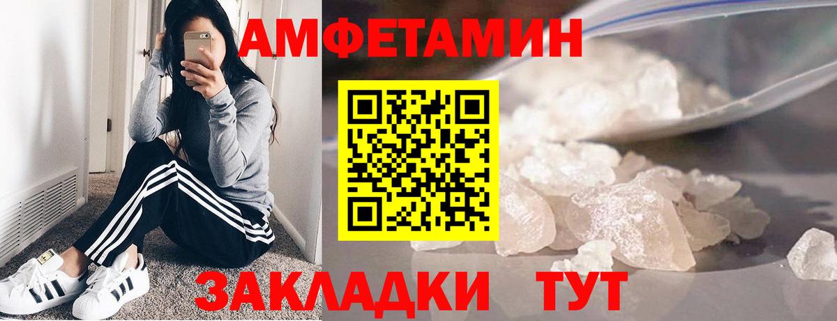 Метамфетамин Methamphetamine Ярославль