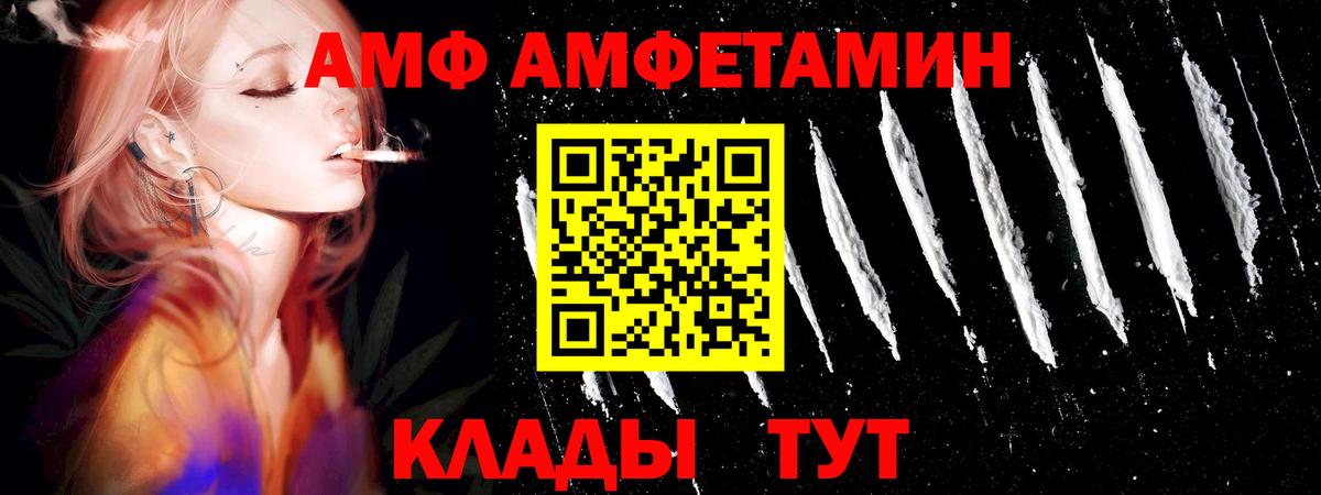 Метамфетамин Methamphetamine  Метамфетамин Methamphetamine  Вход с VPN  Ярославль 