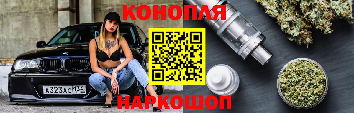 Шишки марихуана AK-47  Каннабис планчик  Ярославль  Каннабис LSD WEED  Вход с VPN 